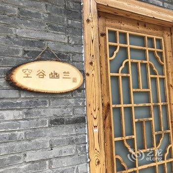 温州栖雁静居住宿酒店提供图片