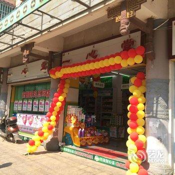 昆明石林连宏酒店酒店提供图片