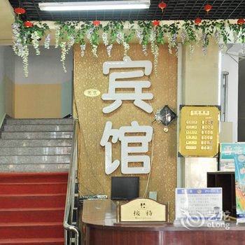 北戴河迎友宾馆酒店提供图片