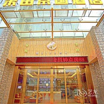 惠州禾田京国酒店酒店提供图片