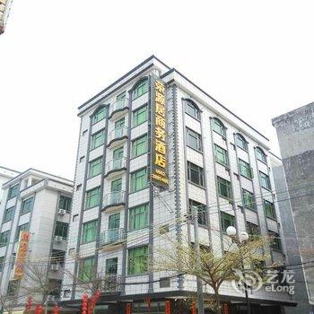 闸坡海陵岛荣源居商务酒店大角湾店酒店提供图片