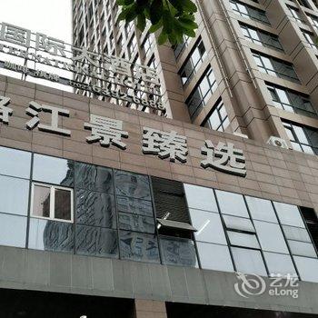 重庆铂格江景臻选酒店酒店提供图片