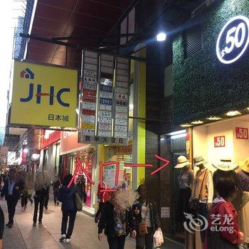 香港建宁旅舍酒店提供图片