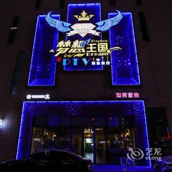 银川喜悦·家酒店酒店提供图片