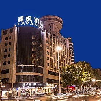 麗枫酒店(常德步行街店)酒店提供图片