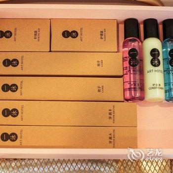 重庆解放碑一沐艺术酒店酒店提供图片