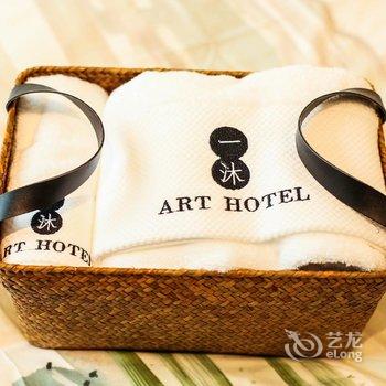 重庆解放碑一沐艺术酒店酒店提供图片