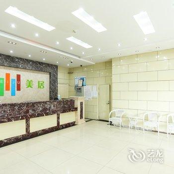 南通汉姆连锁酒店(圆融广场店)酒店提供图片