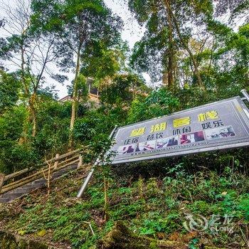 峨眉山望湖客栈酒店提供图片