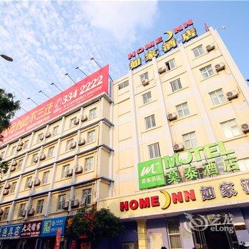 如家快捷酒店(新乡新飞大道万达广场店)酒店提供图片
