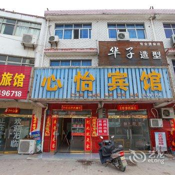 淮安心怡宾馆酒店提供图片