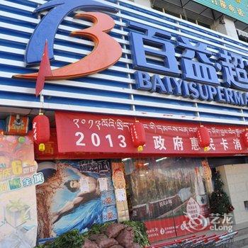 西藏百益大酒店(拉萨)酒店提供图片