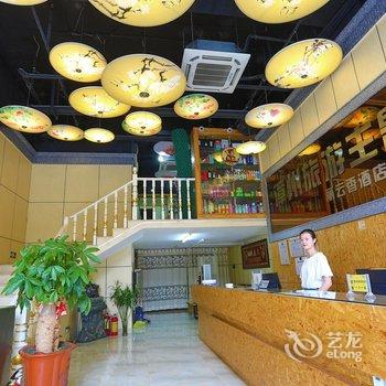 晋江丽云香快捷酒店(万达店)酒店提供图片