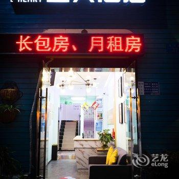 绵阳金典青春酒店(南山大桥店)酒店提供图片