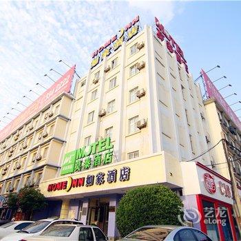 如家快捷酒店(新乡新飞大道万达广场店)酒店提供图片