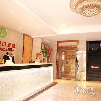 陇南成县瑞达假日酒店酒店提供图片