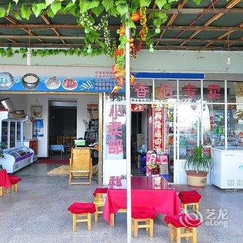 江川万福鱼饭店酒店提供图片