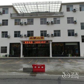 恩施大峡谷土家小院酒店提供图片