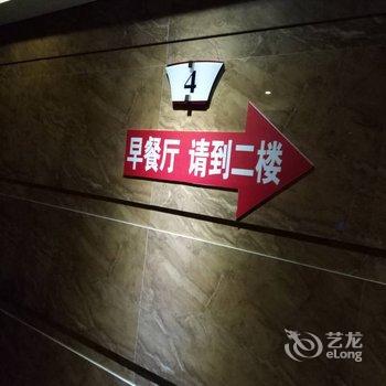 武威凯宾酒店酒店提供图片