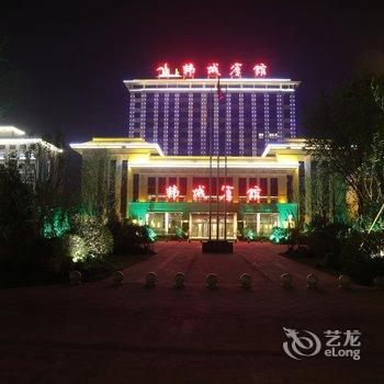 韩城宾馆酒店提供图片