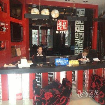 禧龙宾馆(绥化店)酒店提供图片