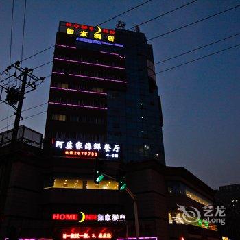 如家快捷酒店(淮南火车站店)酒店提供图片