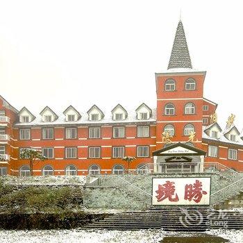 成都西岭雪山阳光假日酒店酒店提供图片