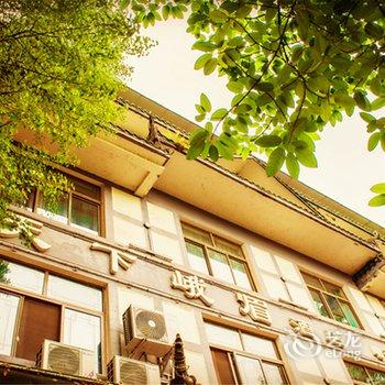 峨眉山天下峨眉酒店酒店提供图片