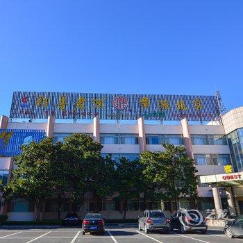 即墨宾馆(市政府接待所)酒店提供图片