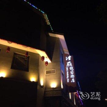 镇江津丽假日酒店酒店提供图片