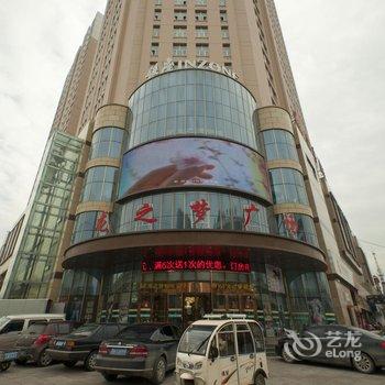 兰陵龙之梦精品酒店酒店提供图片