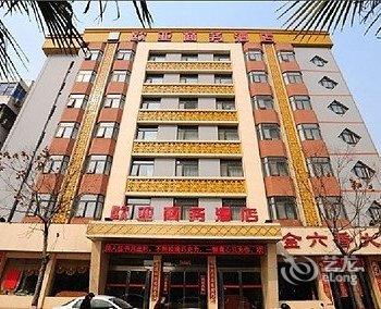 南阳欧亚商务酒店酒店提供图片