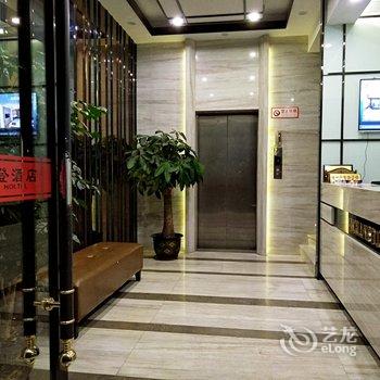 宁德古田好莱斯登酒店酒店提供图片