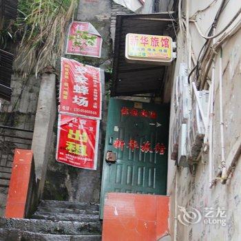 ��Ϫ���»����ݾƵ��ṩͼƬ