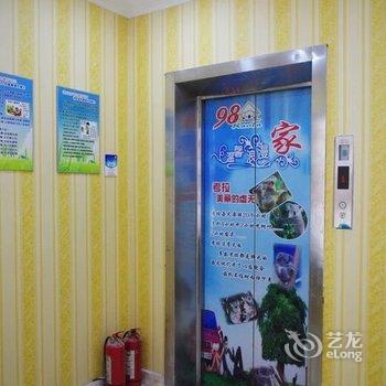 98考拉koala连锁快捷酒店(潍坊向阳路店)酒店提供图片