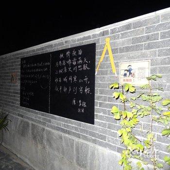 腾冲银杏村极边教师之家酒店提供图片