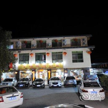 永定土楼百福休闲山庄酒店提供图片