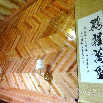 腾冲银杏村极边教师之家酒店提供图片