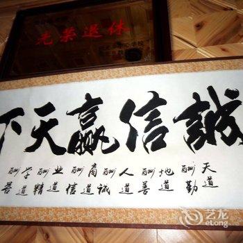 腾冲银杏村极边教师之家酒店提供图片