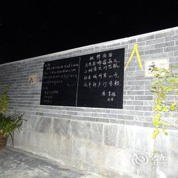 腾冲银杏村极边教师之家酒店提供图片