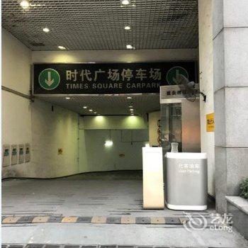 半岛寓言精品酒店(重庆解放碑中心店)酒店提供图片