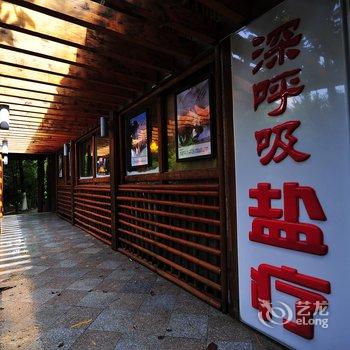 贵阳保利国际温泉汤屋酒店提供图片