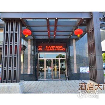 东莞柏思酒店酒店提供图片