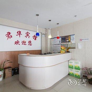 无锡君华旅馆酒店提供图片