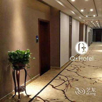 Q+瑞云大酒店(兰州正宁路店)酒店提供图片