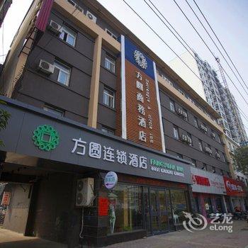 方圆快捷酒店(南阳桐柏店)酒店提供图片