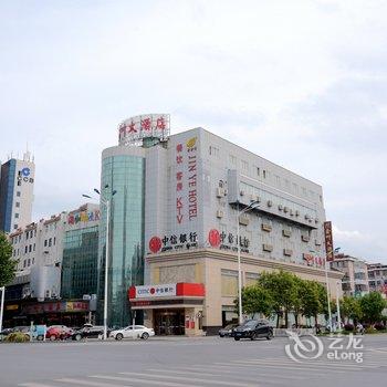 扬中金叶大酒店酒店提供图片