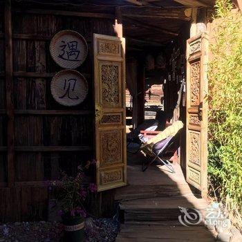 泸沽湖漫步里格客栈酒店提供图片