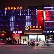 扬州惠河商务宾馆酒店提供图片