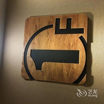 重庆武隆奕欣花园酒店酒店提供图片